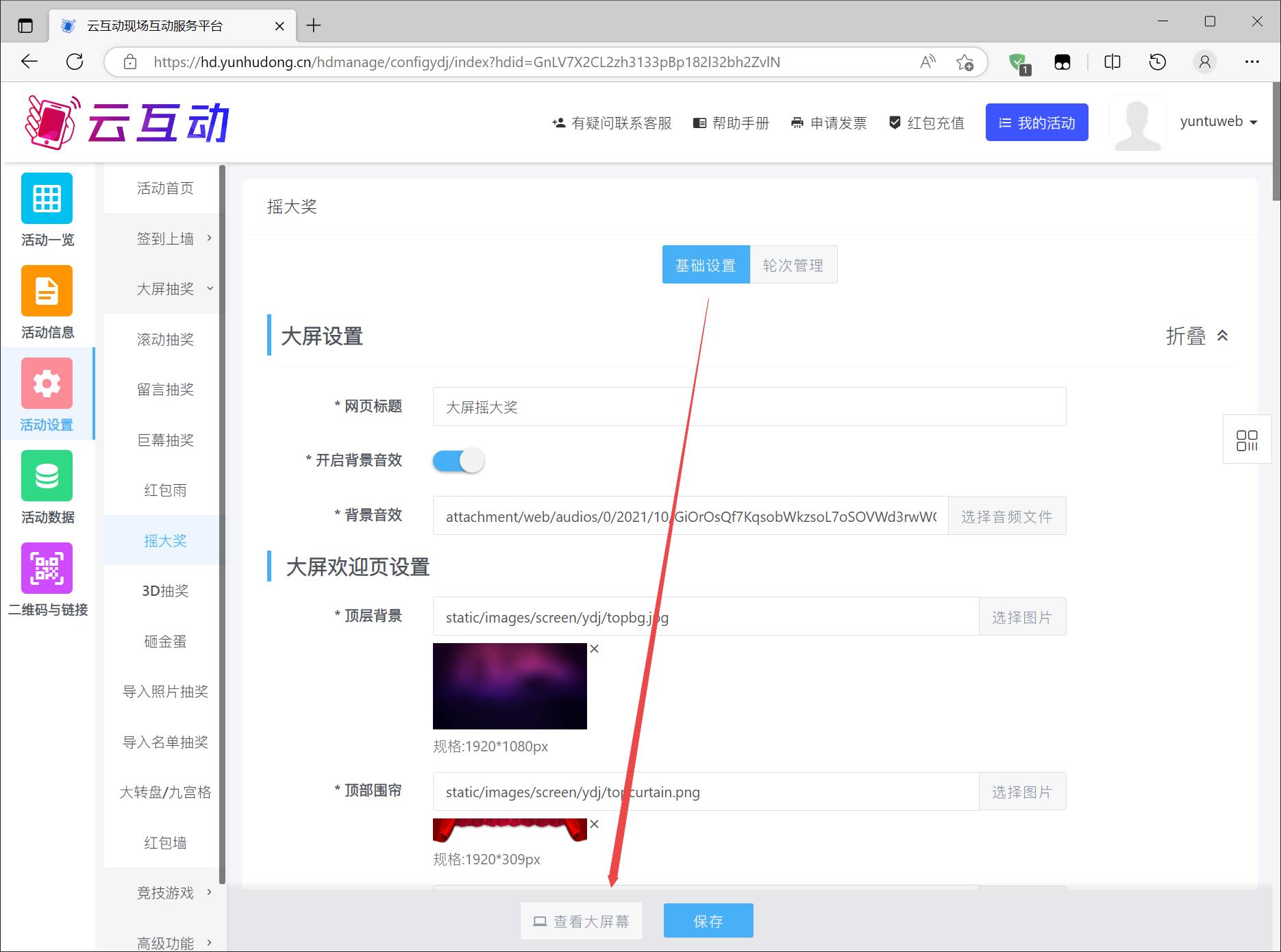 1679886445134204.jpg 搜狗截圖23年03月27日1045_7.jpg