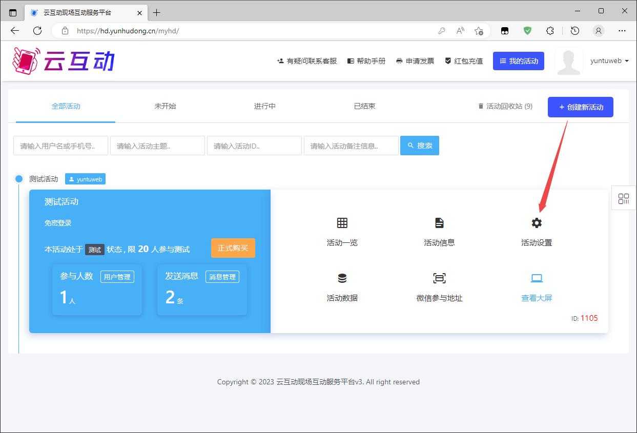 1679984855124242.jpg 搜狗截圖23年03月28日1409_1.jpg