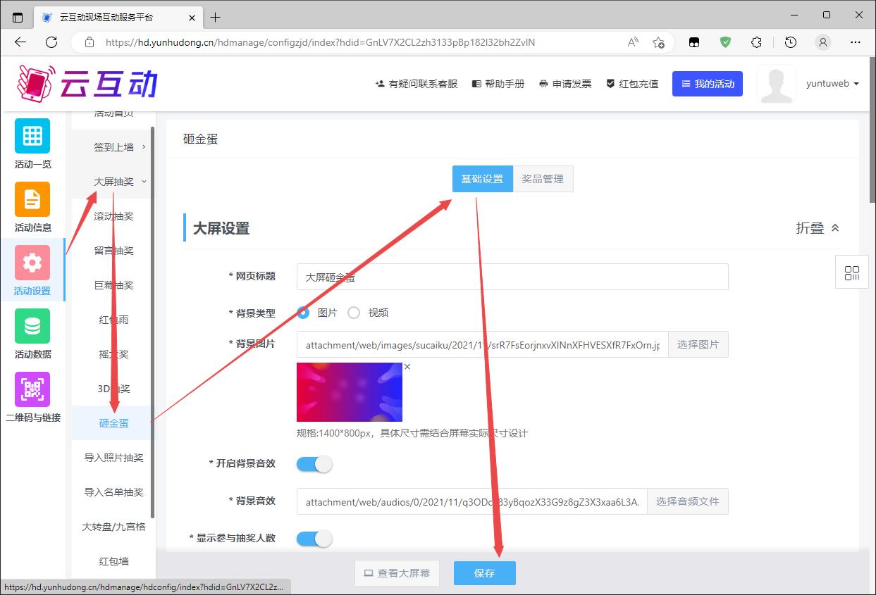 1679984880725517.jpg 搜狗截圖23年03月28日1409_2.jpg