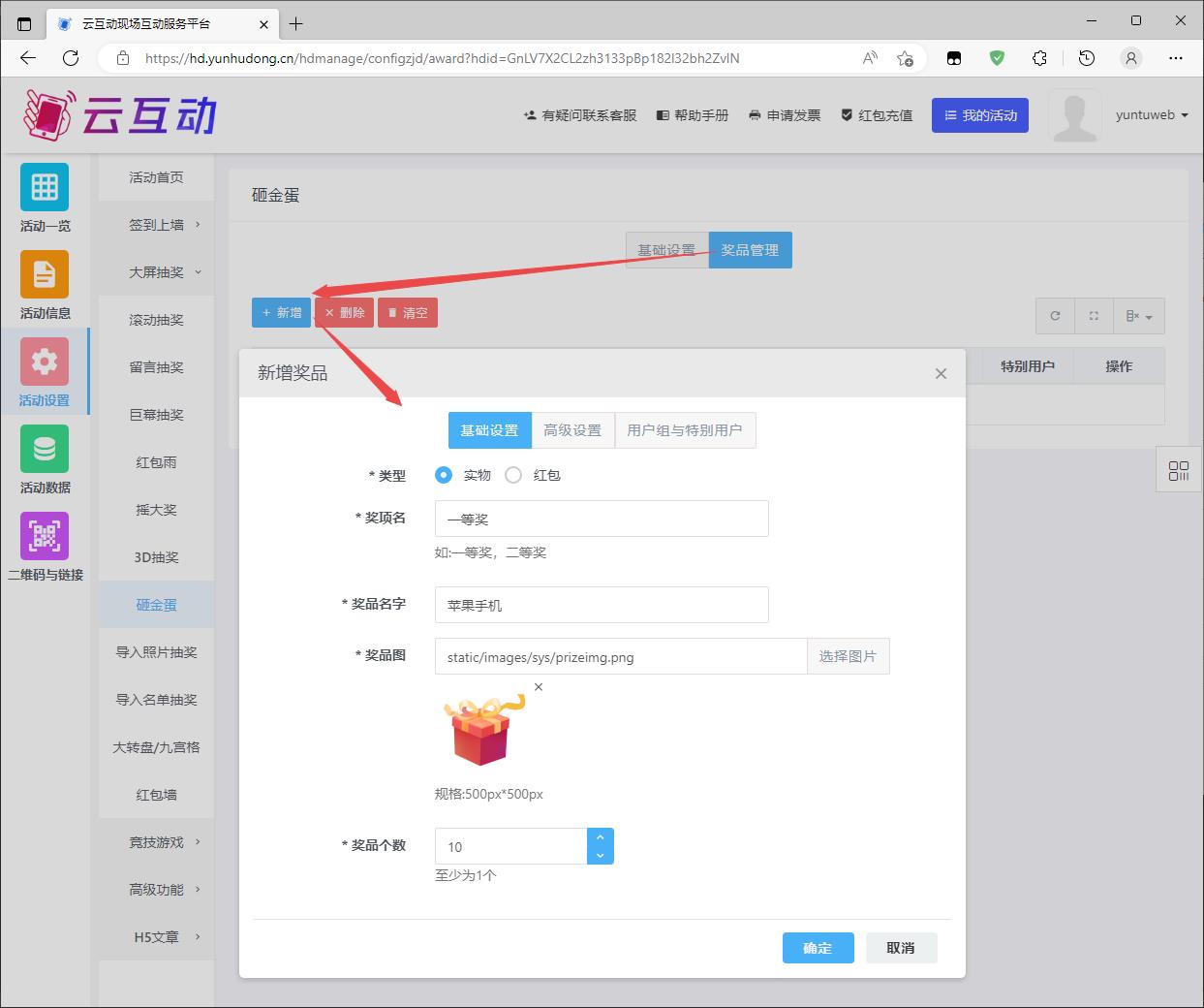 1679984919913869.jpg 搜狗截圖23年03月28日1410_3.jpg
