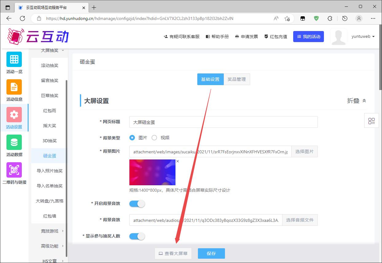 1679984976254636.jpg 搜狗截圖23年03月28日1410_5.jpg