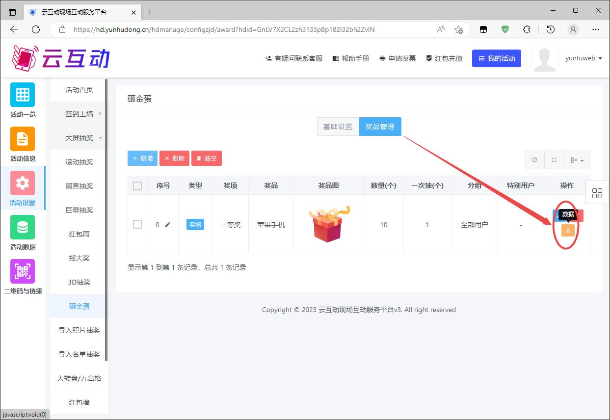 1679985017142853.jpg 搜狗截圖23年03月28日1410_4.jpg