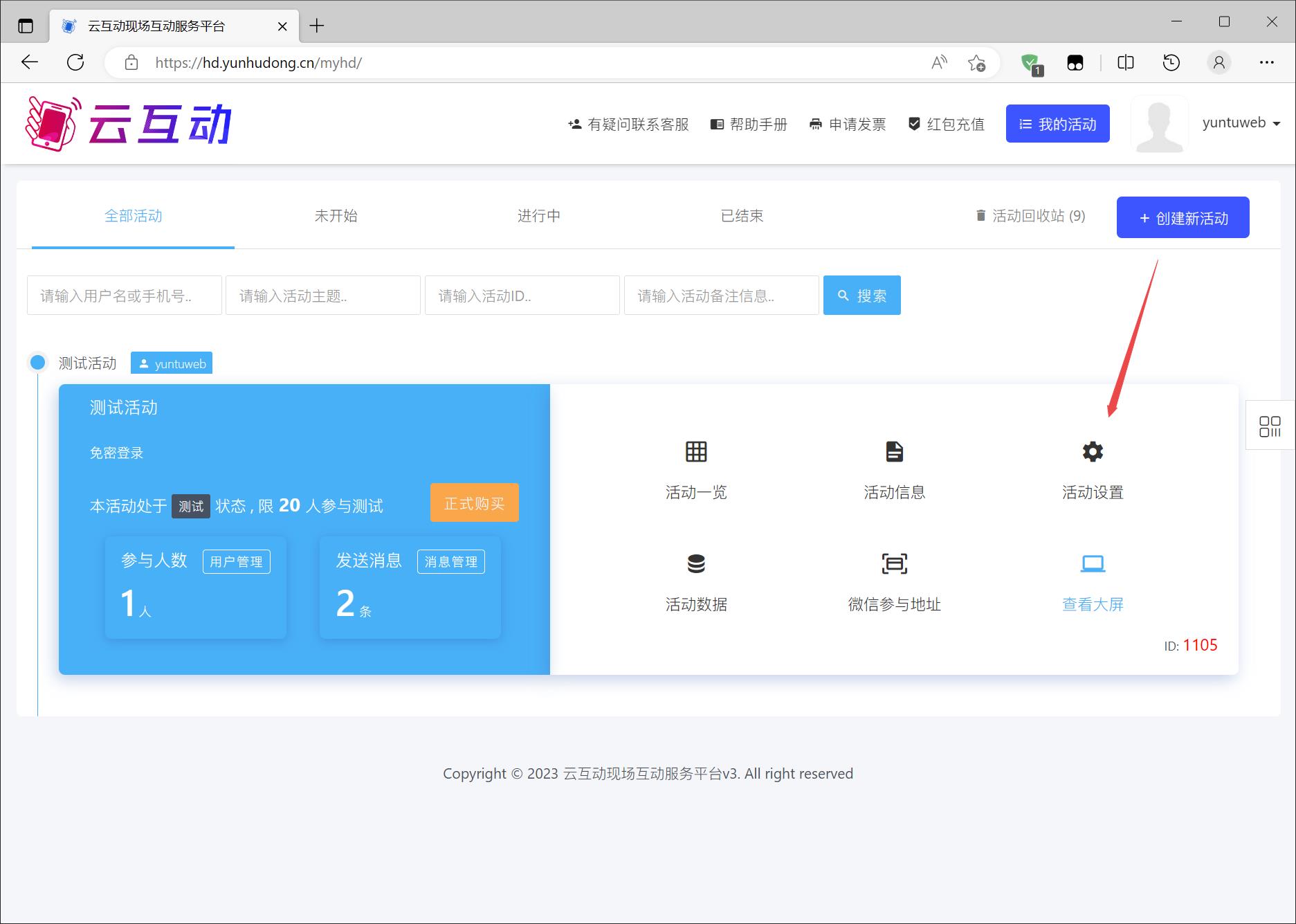 1680068688164339.jpg 搜狗截圖23年03月29日1331_1.jpg