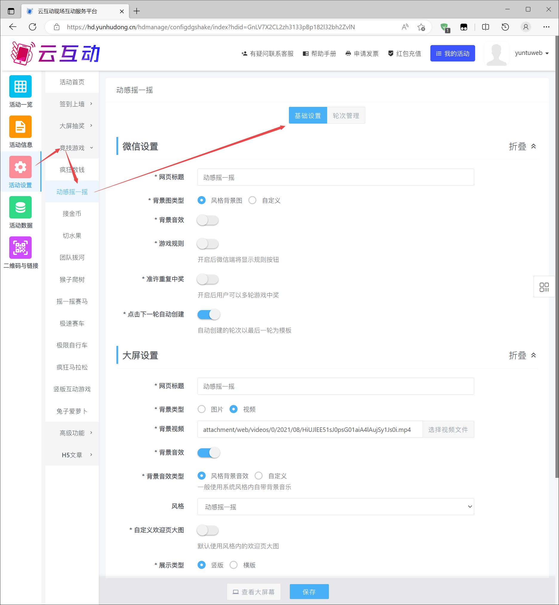 1680068712755822.jpg 搜狗截圖23年03月29日1332_2.jpg