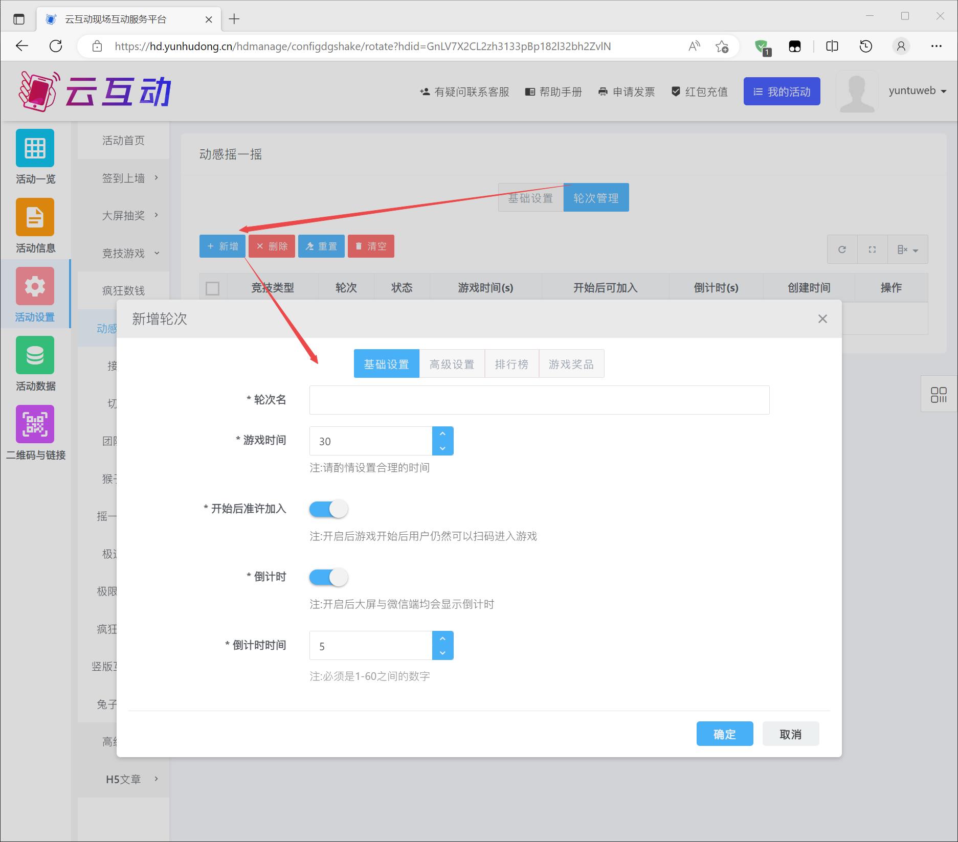 1680068764180252.jpg 搜狗截圖23年03月29日1332_3.jpg