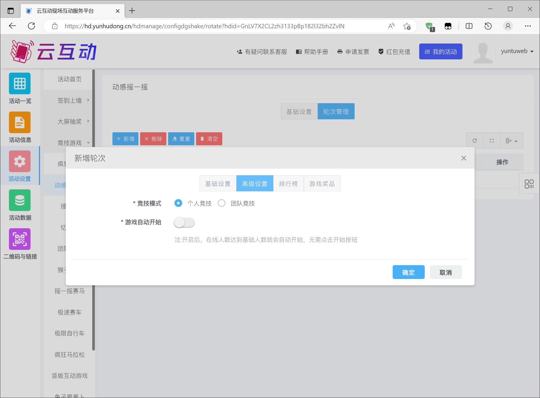 1680068814205753.jpg 搜狗截圖23年03月29日1332_4.jpg
