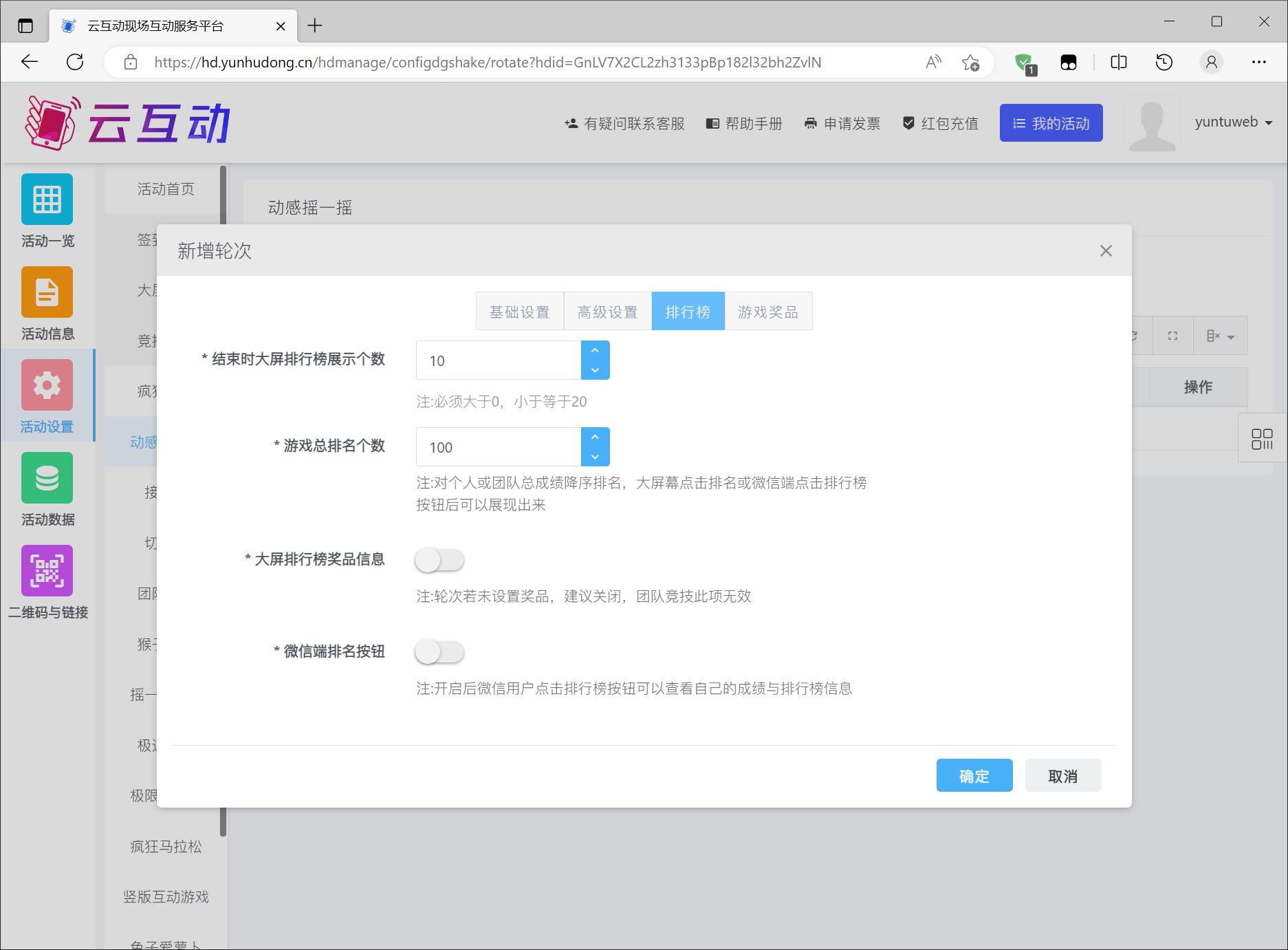 1680068972383654.jpg 搜狗截圖23年03月29日1333_5.jpg