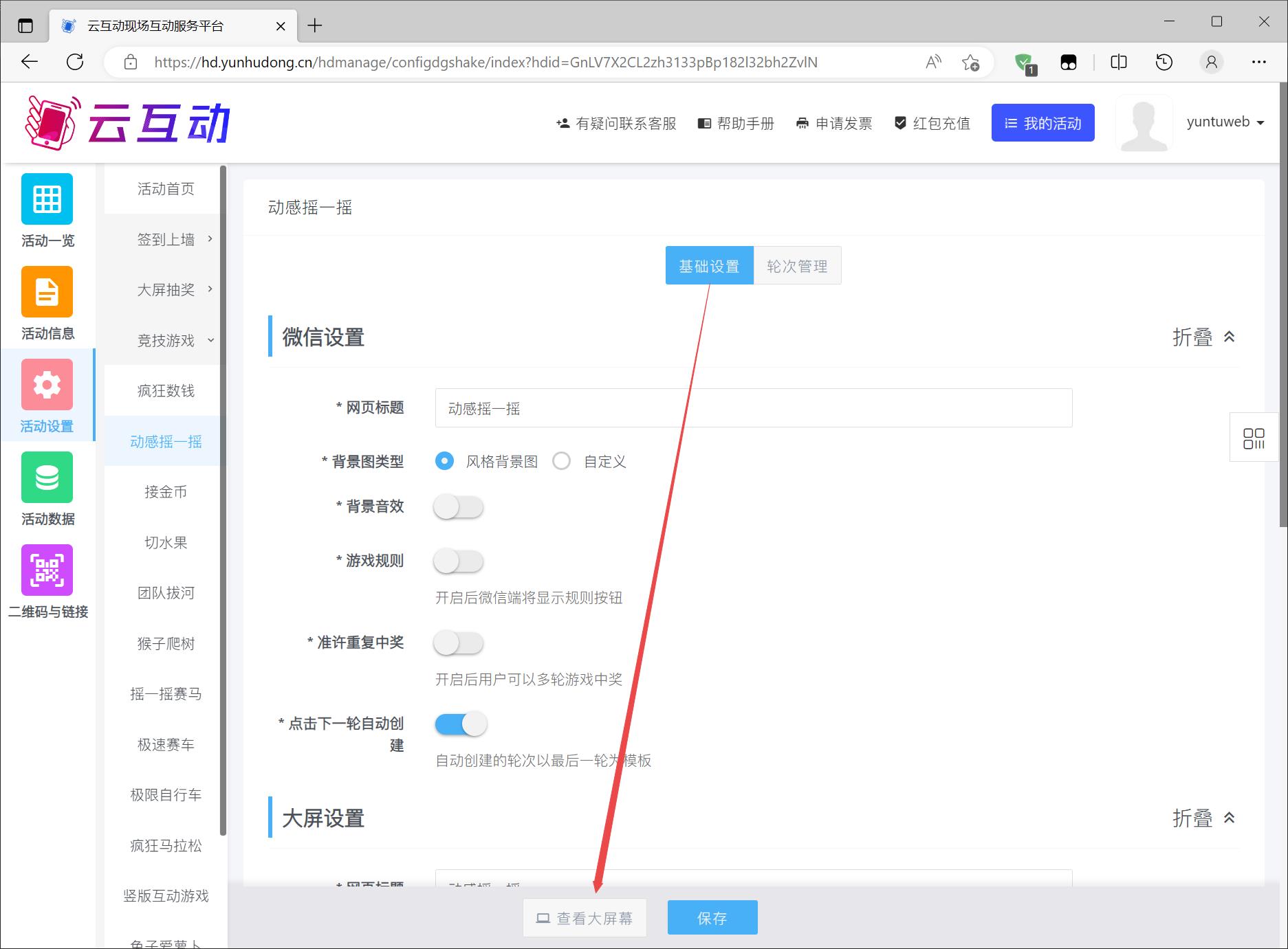 1680069031127148.jpg 搜狗截圖23年03月29日1333_7.jpg