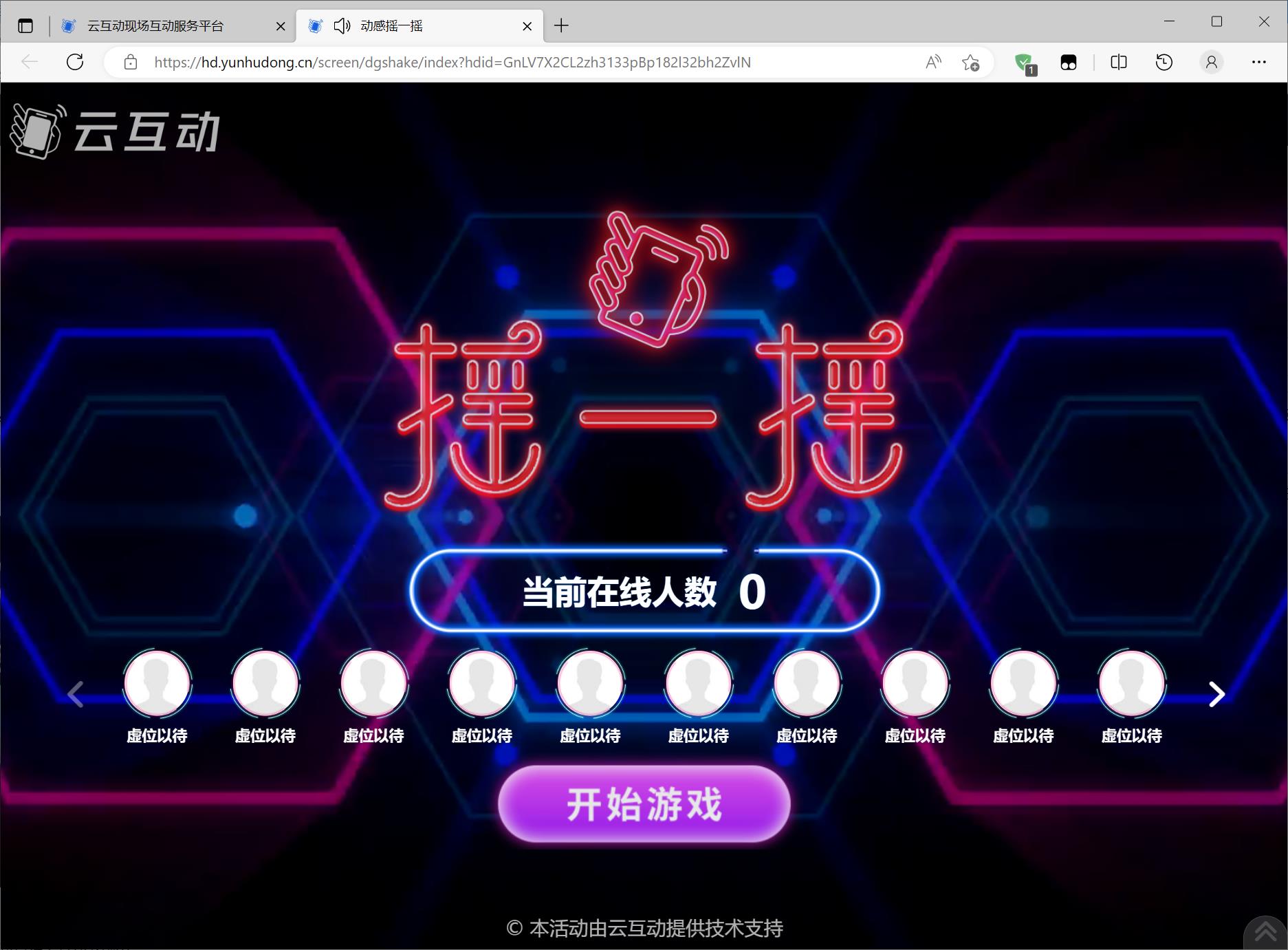 1680069073618174.jpg 搜狗截圖23年03月29日1344_8.jpg