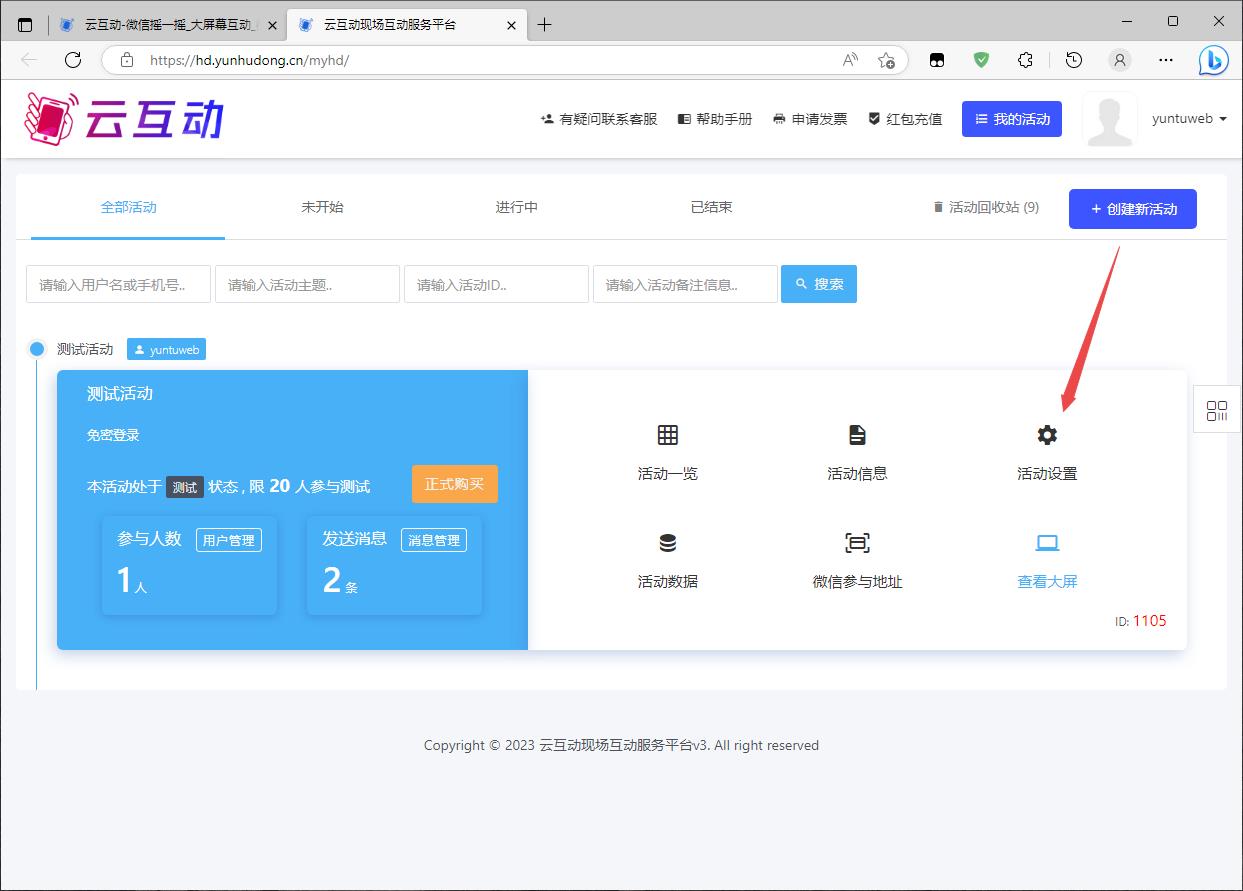 1680508210220045.jpg 搜狗截圖23年04月03日1536_1.jpg