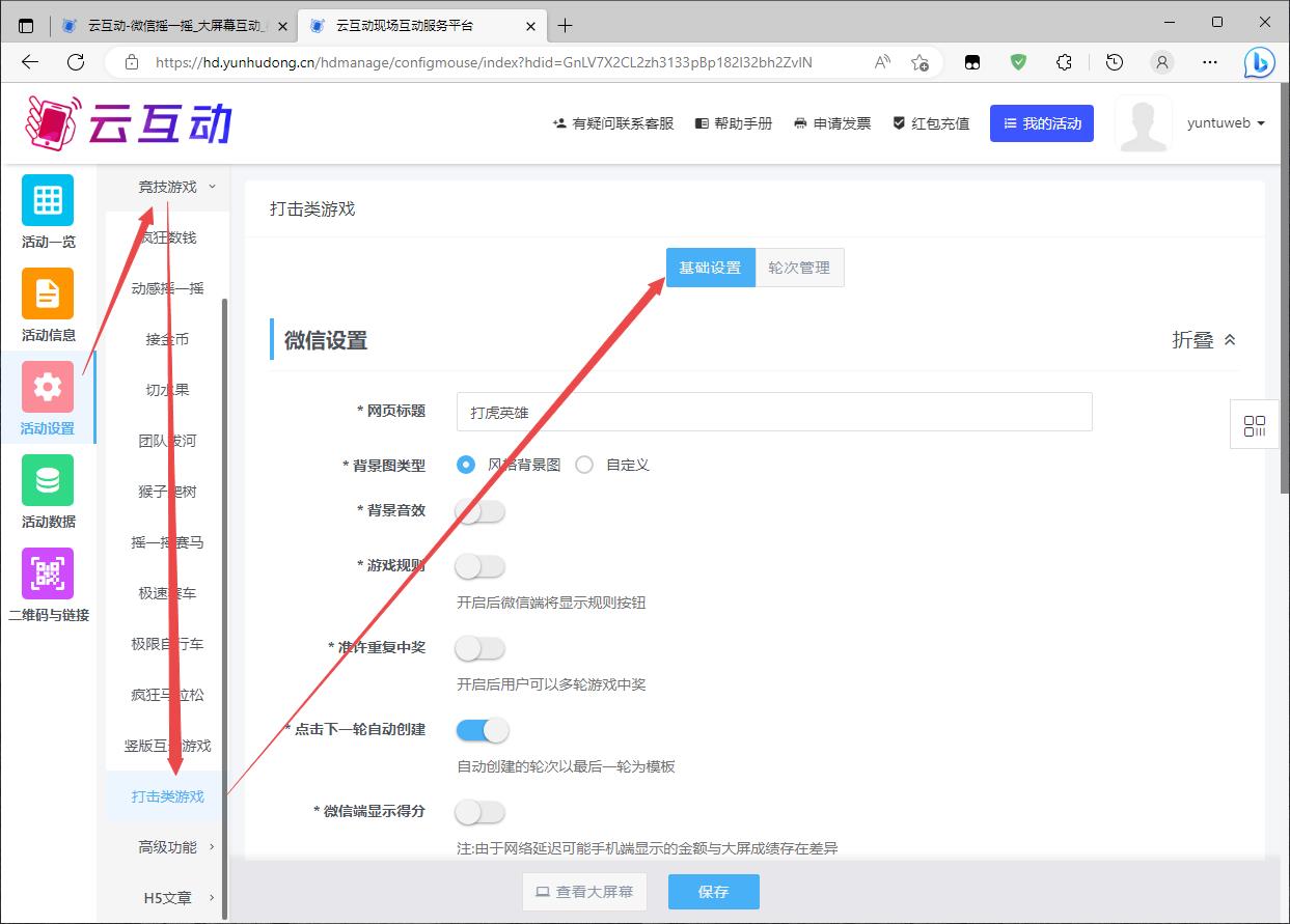 1680508230119155.jpg 搜狗截圖23年04月03日1539_2.jpg