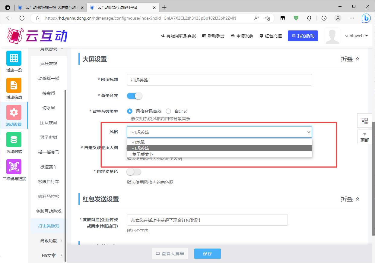 1680508290162634.jpg 搜狗截圖23年04月03日1551_9.jpg