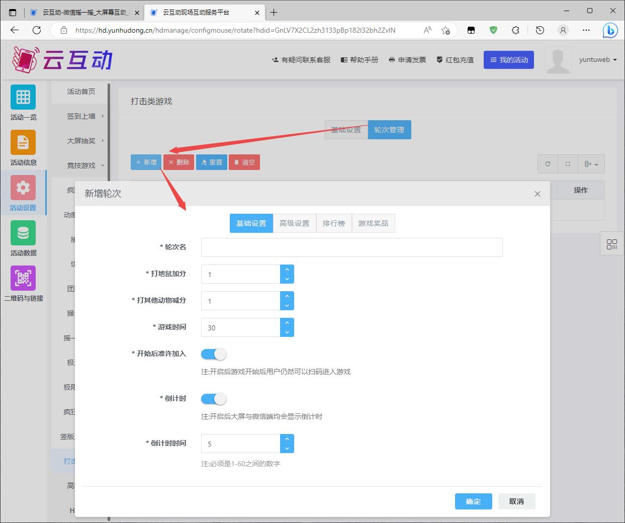 1680508324180024.jpg 搜狗截圖23年04月03日1540_4.jpg