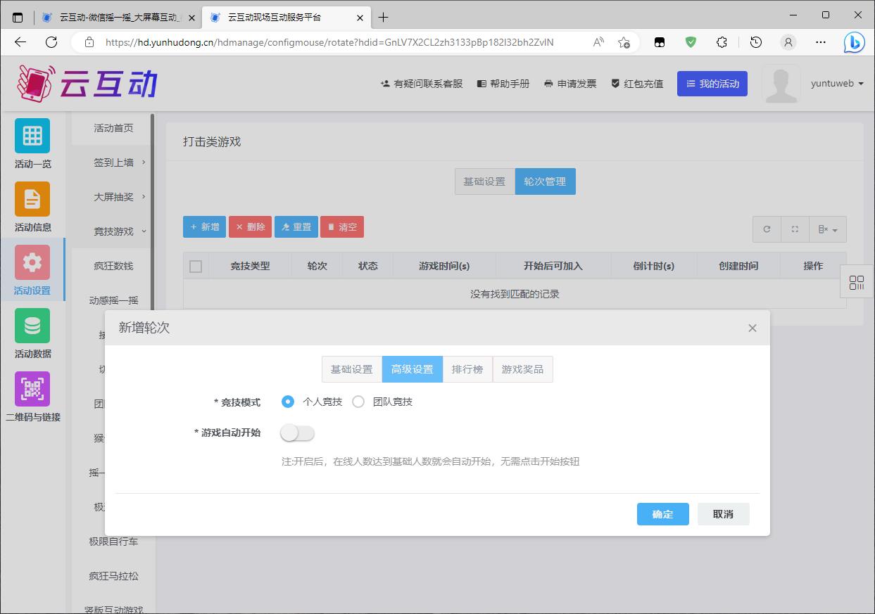 1680508362205618.jpg 搜狗截圖23年04月03日1540_5.jpg