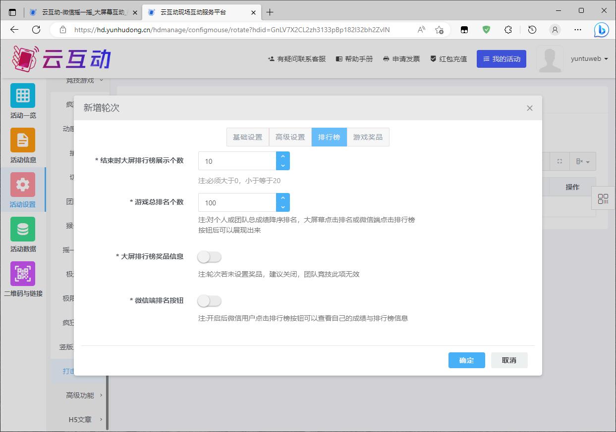 1680508382890032.jpg 搜狗截圖23年04月03日1540_6.jpg