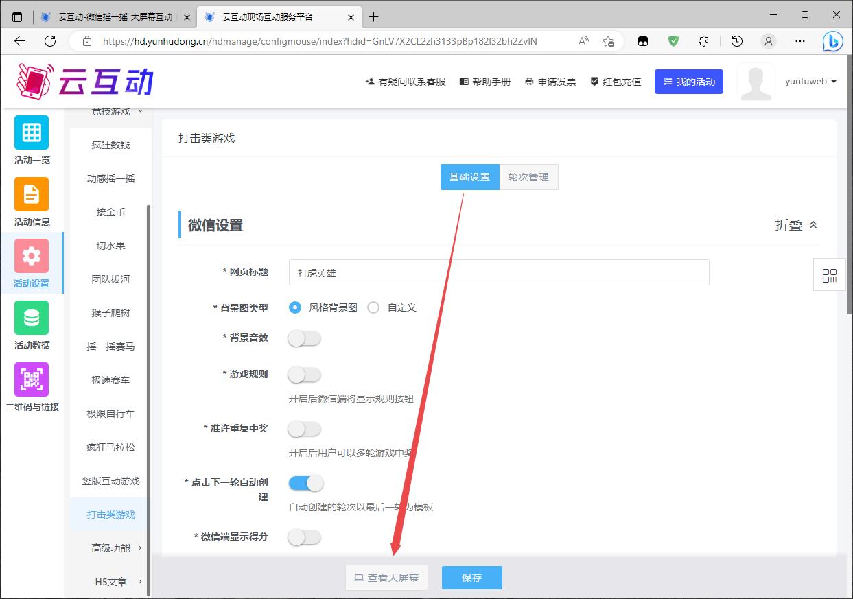 1680508412777532.jpg 搜狗截圖23年04月03日1541_8.jpg