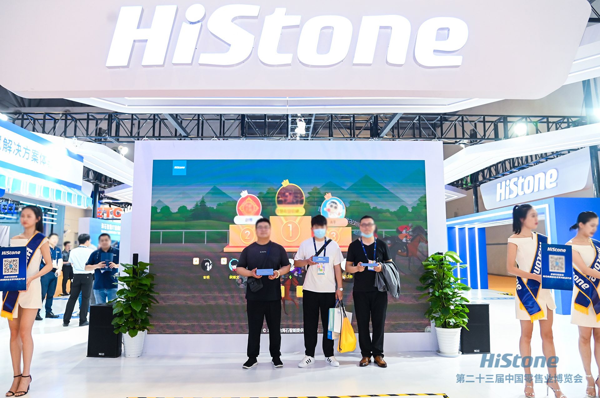 HiStone在第二十三屆中國(guó)零售業(yè)博覽會(huì)上閃耀全場(chǎng)！