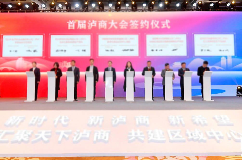 招商引資會上怎么做現(xiàn)場互動和簽約？