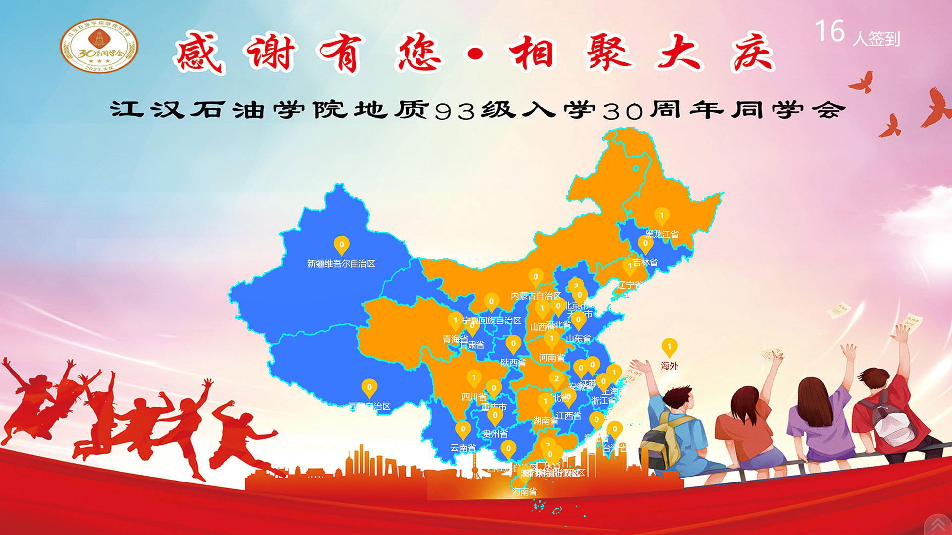 1683353558208958.jpg 搜狗截圖23年05月06日1410_1.jpg