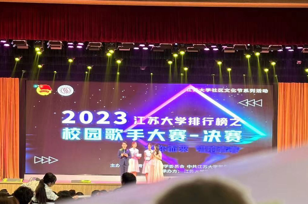 校園歌手大賽迎新晚會(huì)等活動(dòng)怎么做現(xiàn)場互動(dòng)？