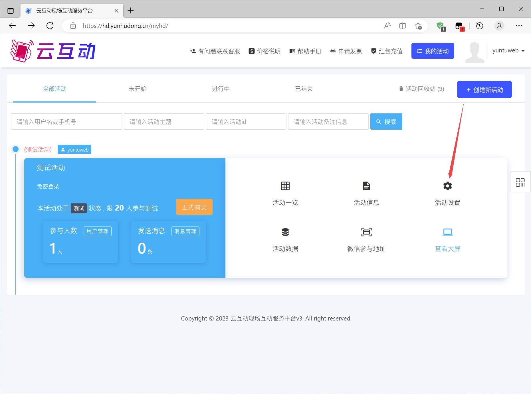 1684287521674666.jpg 搜狗截圖23年05月16日1447_3.jpg