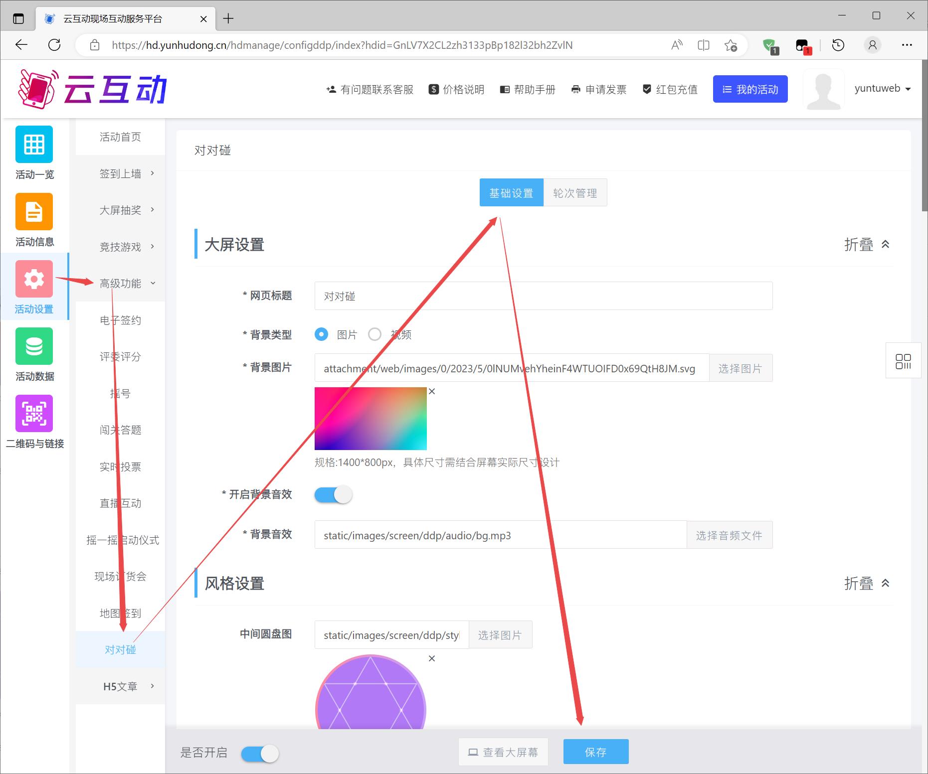 1684287562151044.jpg 搜狗截圖23年05月16日1449_4.jpg