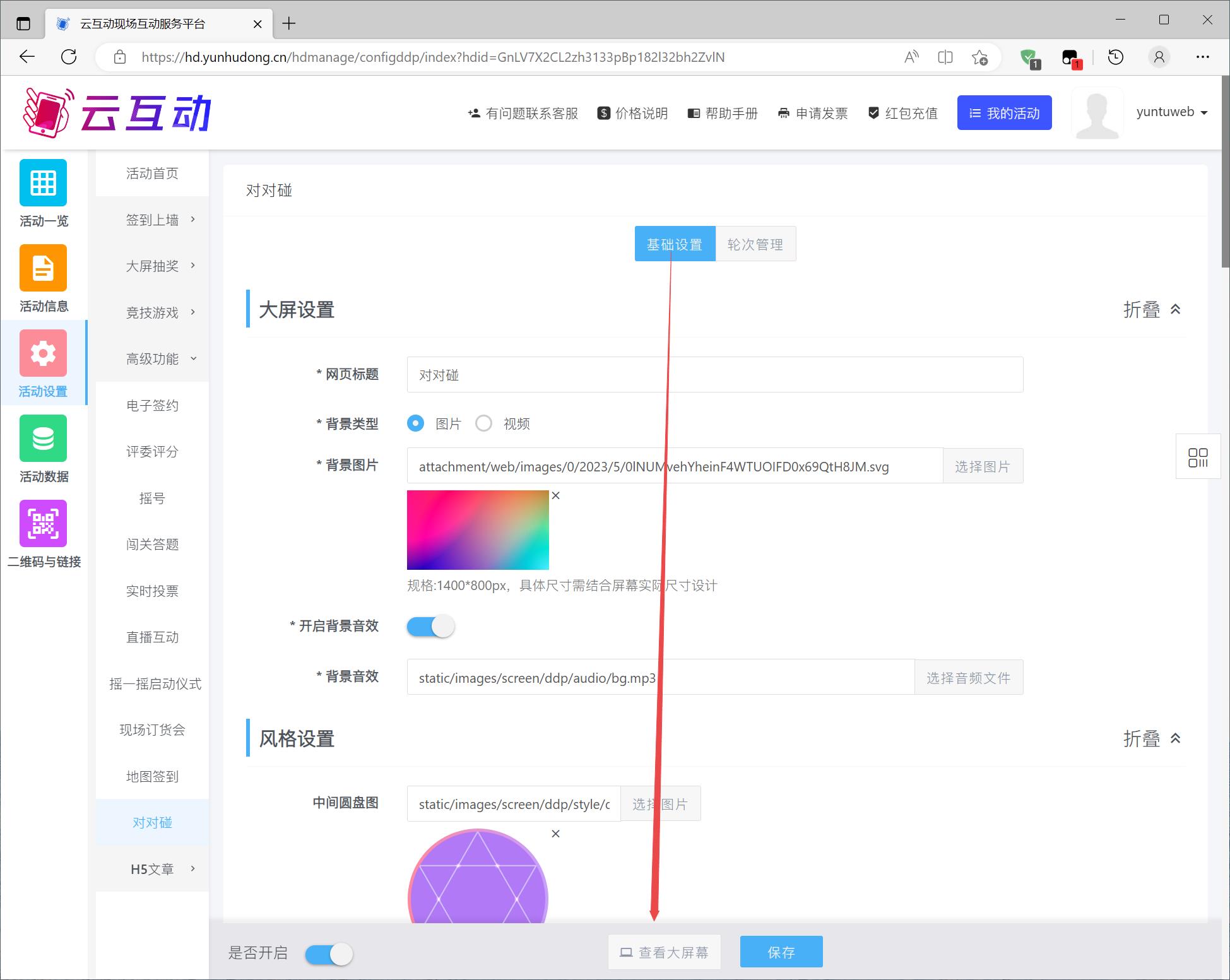 1684287745866079.jpg 搜狗截圖23年05月16日1450_7.jpg