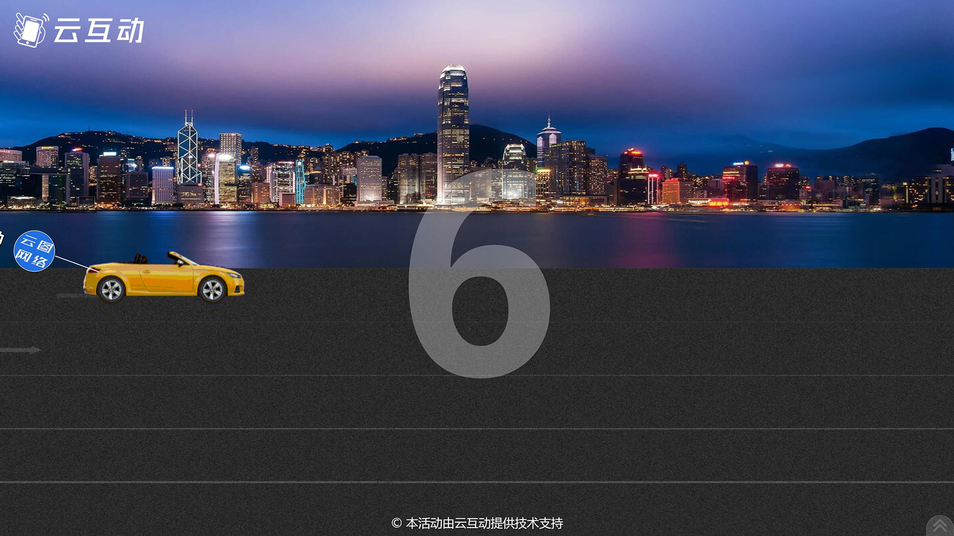 極速賽車 極速賽車