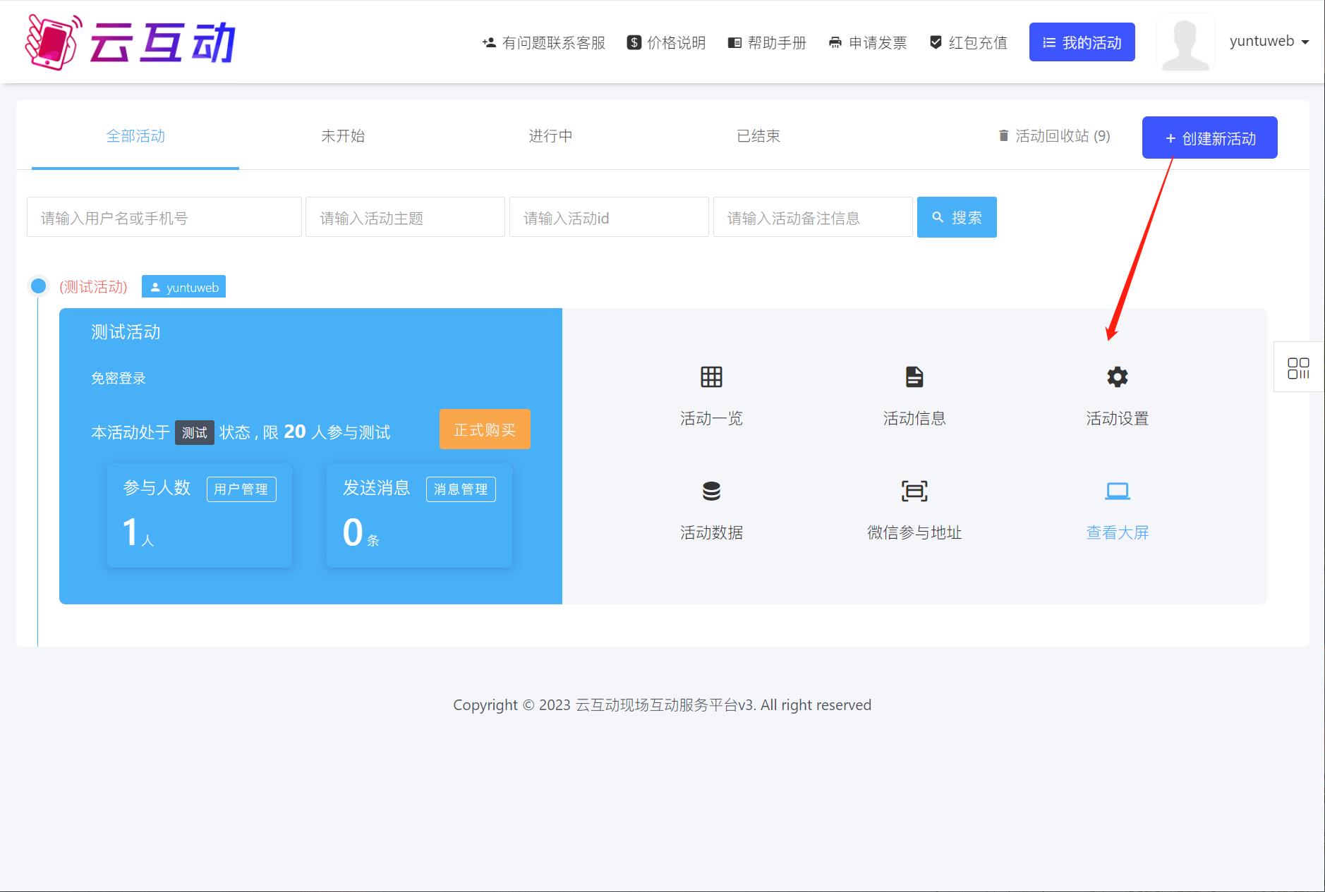1686104465127311.jpg 微信截圖_20230607101119.jpg