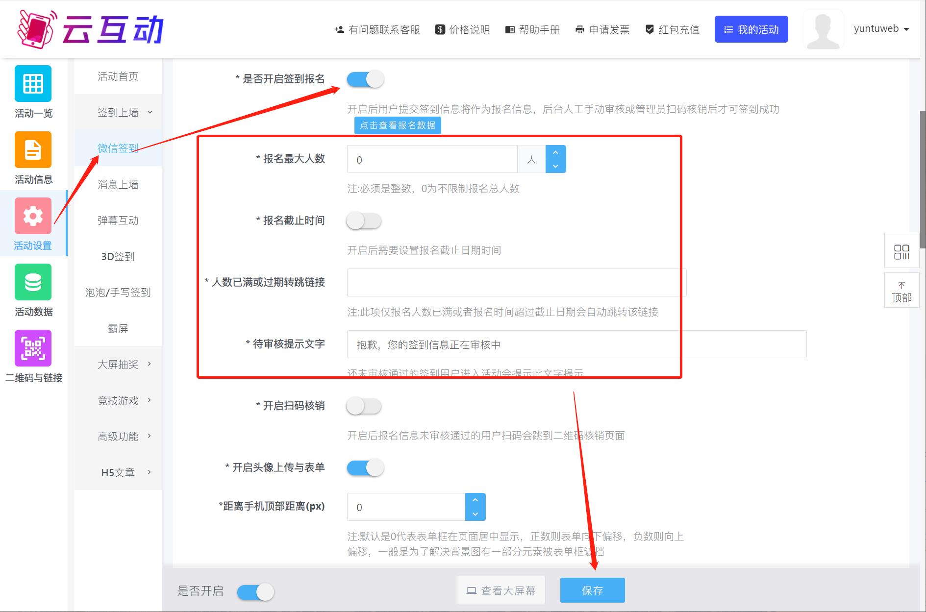 1686104506576309.jpg 微信截圖_20230607101309.jpg