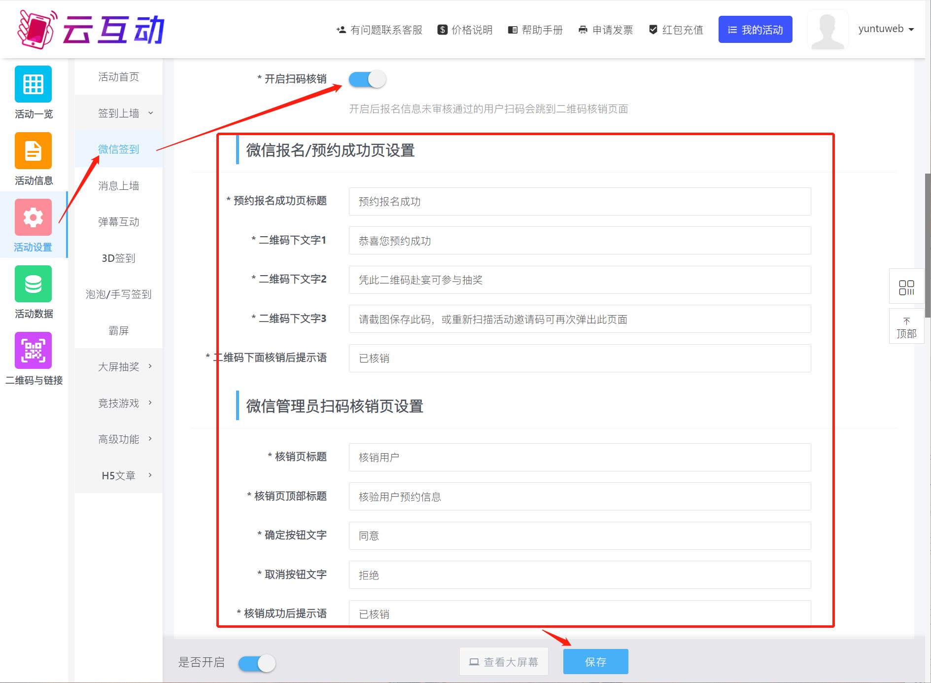 1686104554194897.jpg 微信截圖_20230607101345.jpg