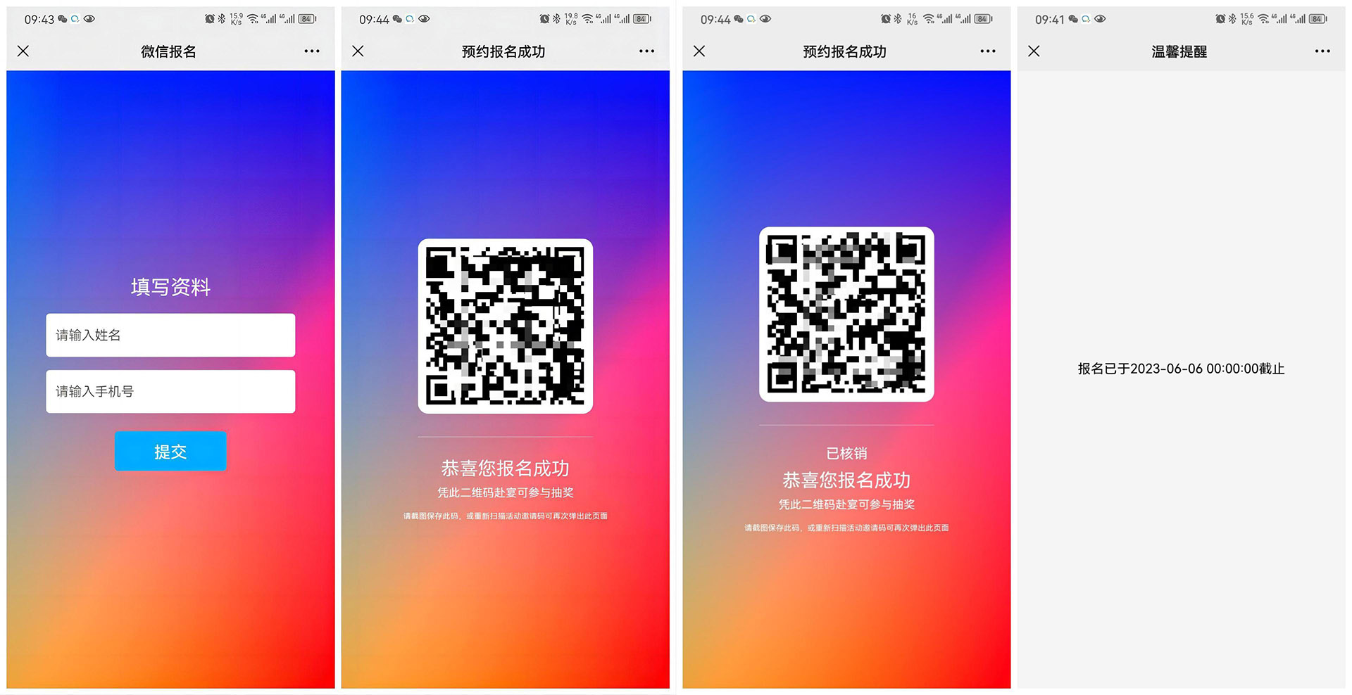 1686104737992594.jpg WPS拼圖0.jpg
