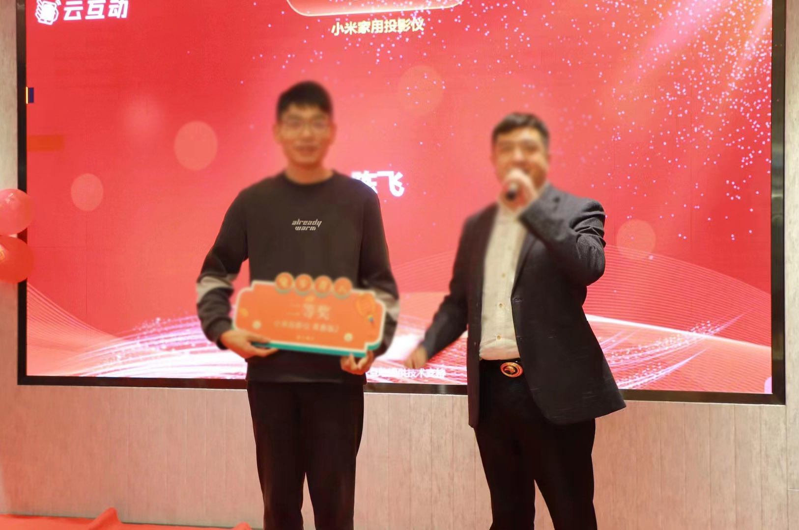 周年慶上怎么做現(xiàn)場互動？