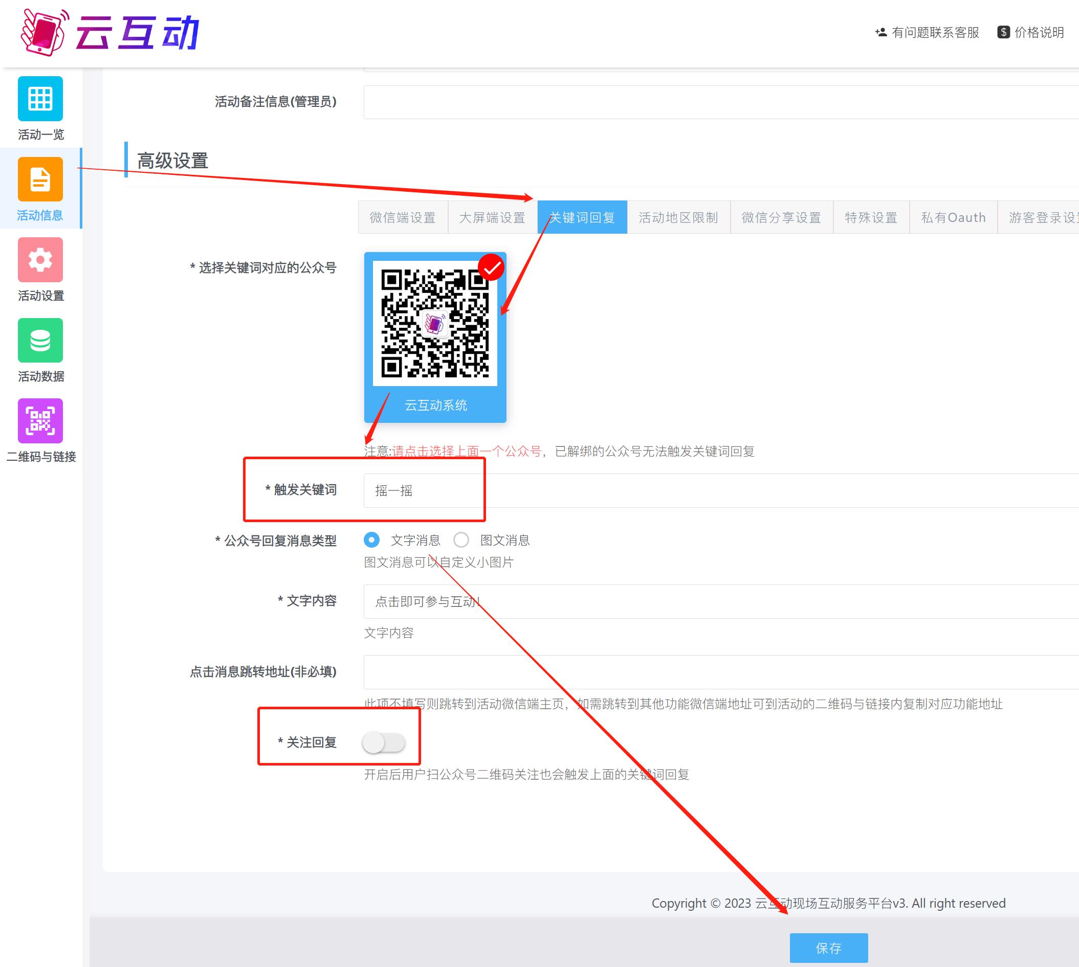 1688624345179666.jpg 微信截圖_20230706141834.jpg