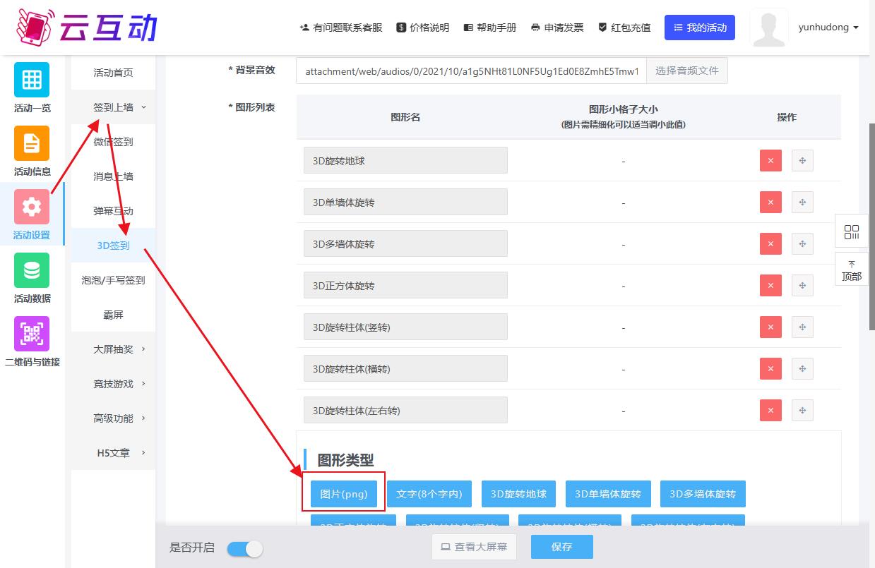 1689132557201643.jpg QQ瀏覽器截圖20230712110738.jpg
