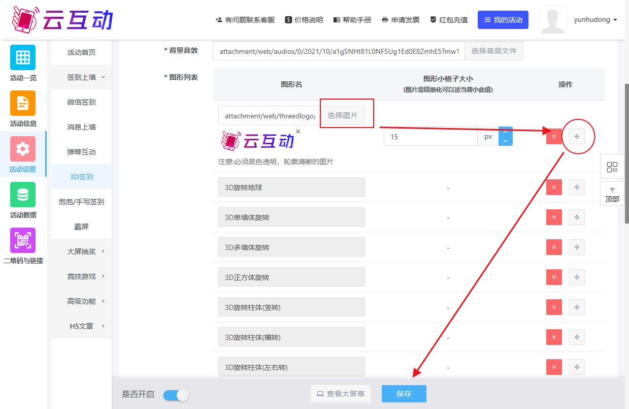 1689132668123932.jpg QQ瀏覽器截圖20230712110911.jpg