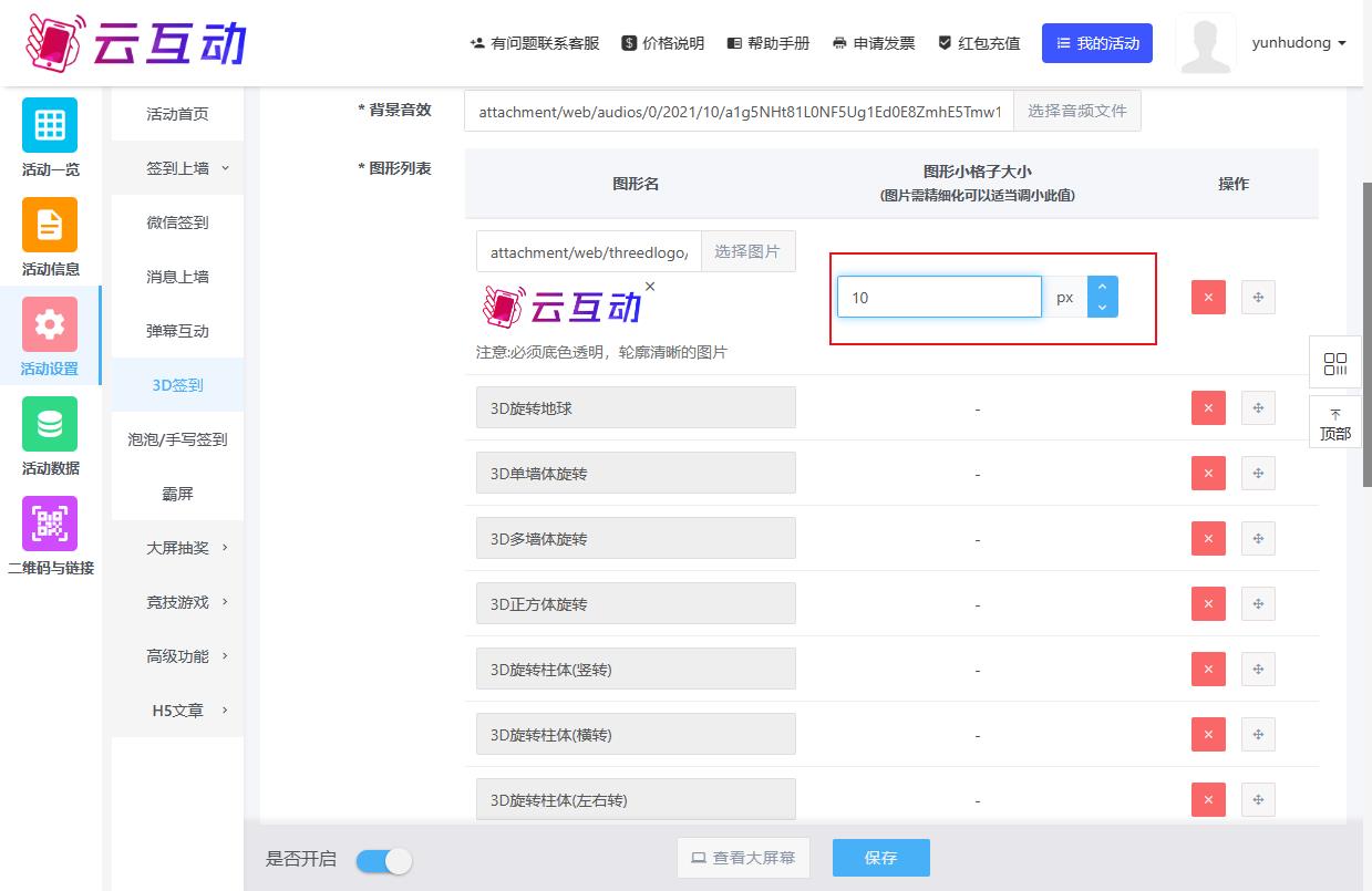 1689132852115553.jpg QQ瀏覽器截圖20230712111007.jpg