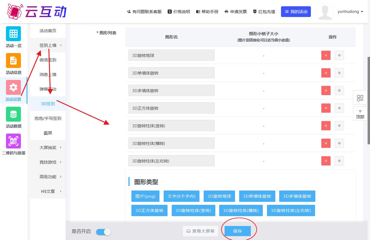 1689219352252218.jpg QQ瀏覽器截圖20230713101500.jpg