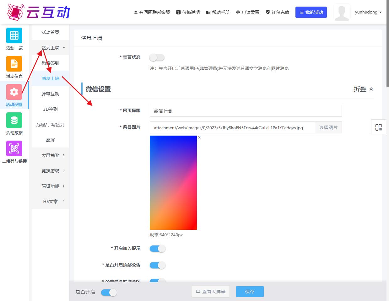 1689564070184656.jpg QQ瀏覽器截圖20230717094047.jpg