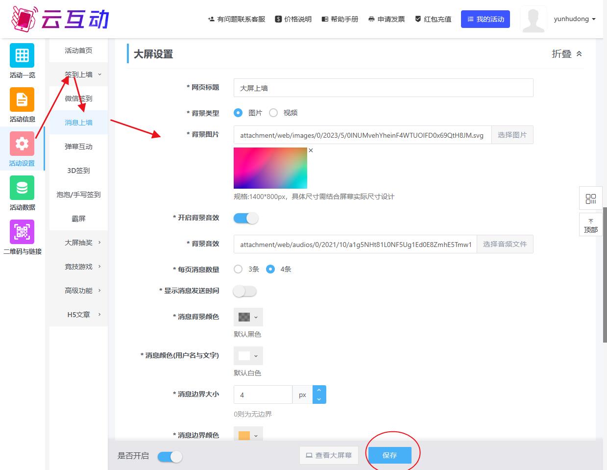 1689565267175472.jpg QQ瀏覽器截圖20230717094112.jpg