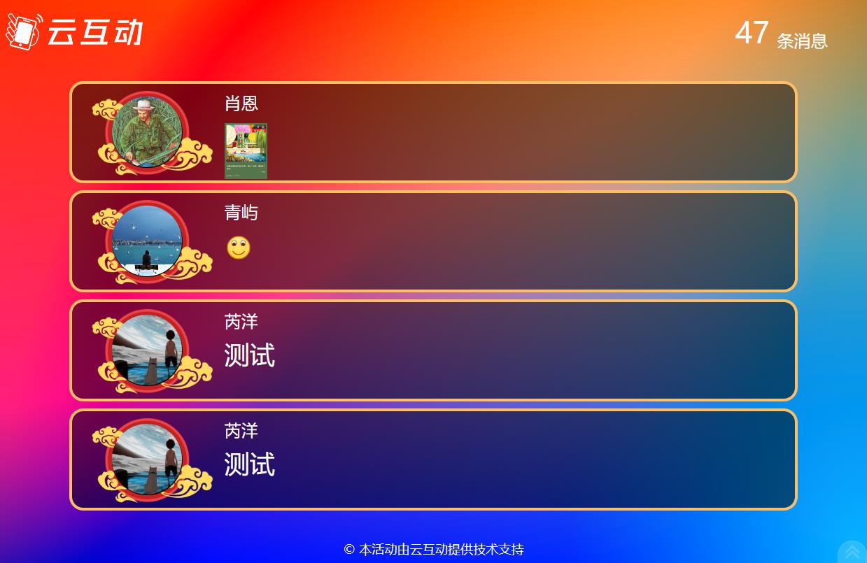 1689565318202274.jpg QQ瀏覽器截圖20230717094152.jpg