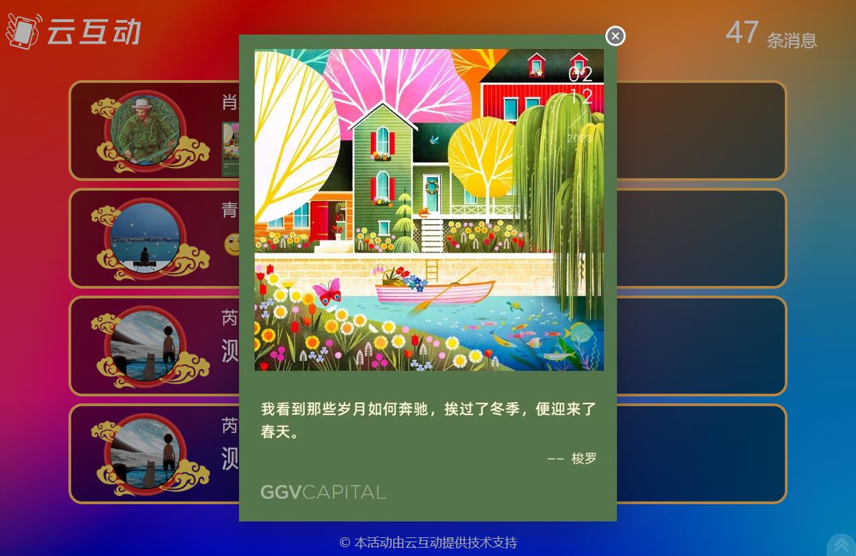 1689565345692042.jpg QQ瀏覽器截圖20230717094209.jpg
