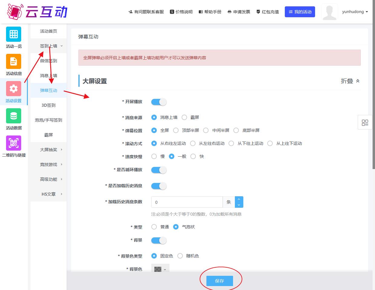 1689648284144575.jpg QQ瀏覽器截圖20230718095222.jpg