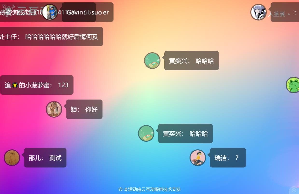 1689648390168215.jpg QQ瀏覽器截圖20230718100225.jpg