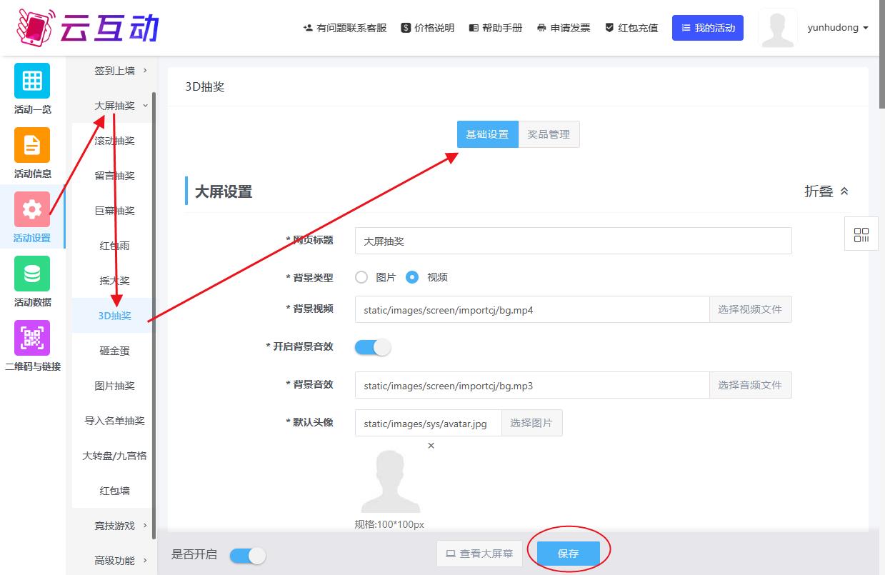 1689735257249609.jpg QQ瀏覽器截圖20230719100254.jpg