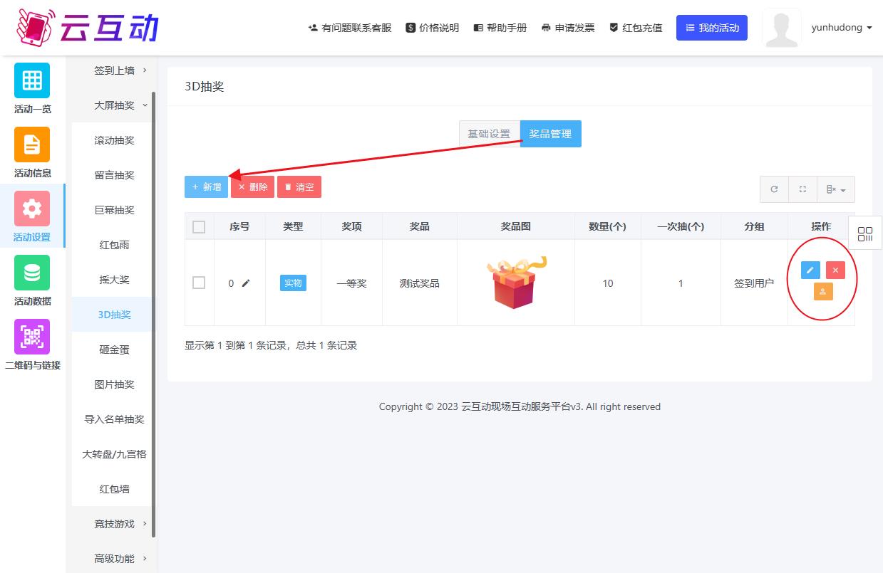 1689735335175852.jpg QQ瀏覽器截圖20230719100320.jpg
