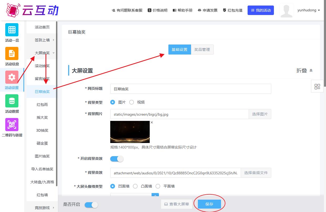 1689833817146822.jpg QQ瀏覽器截圖20230720131858.jpg