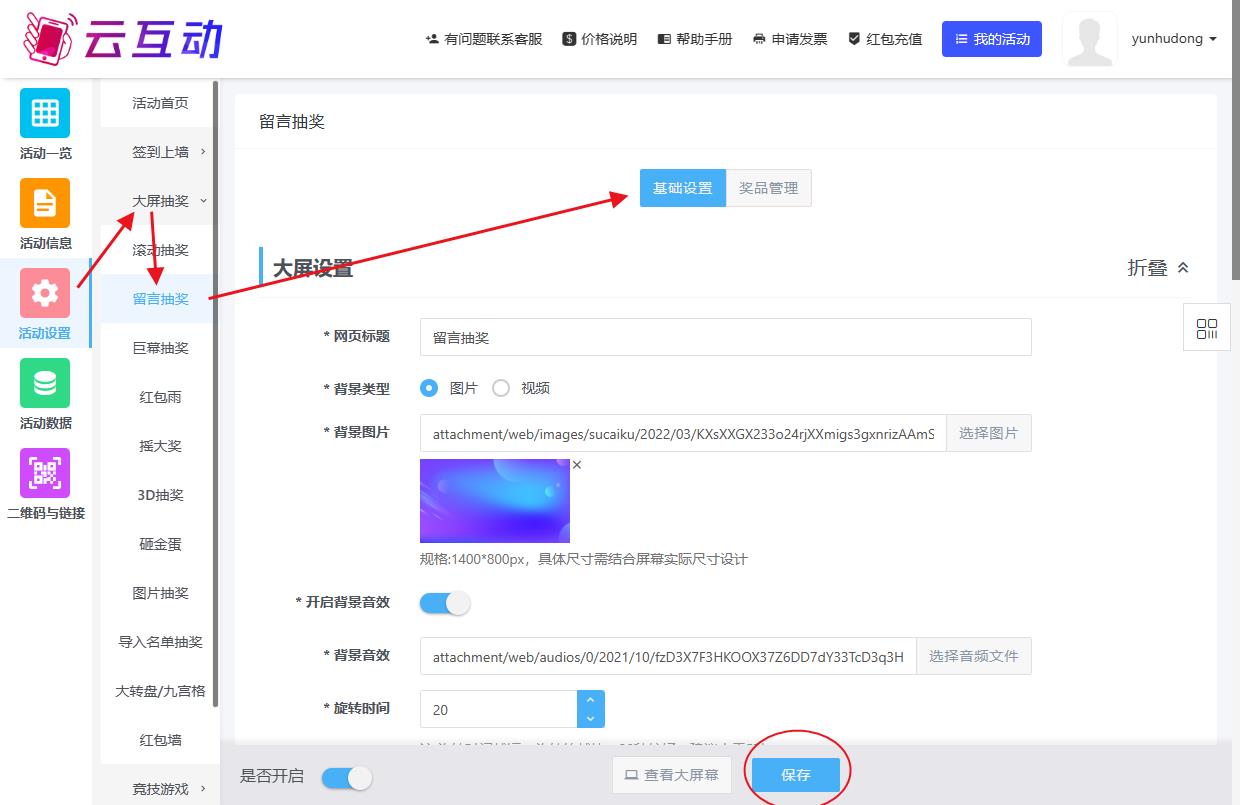 1689917422191096.jpg QQ瀏覽器截圖20230721100612.jpg