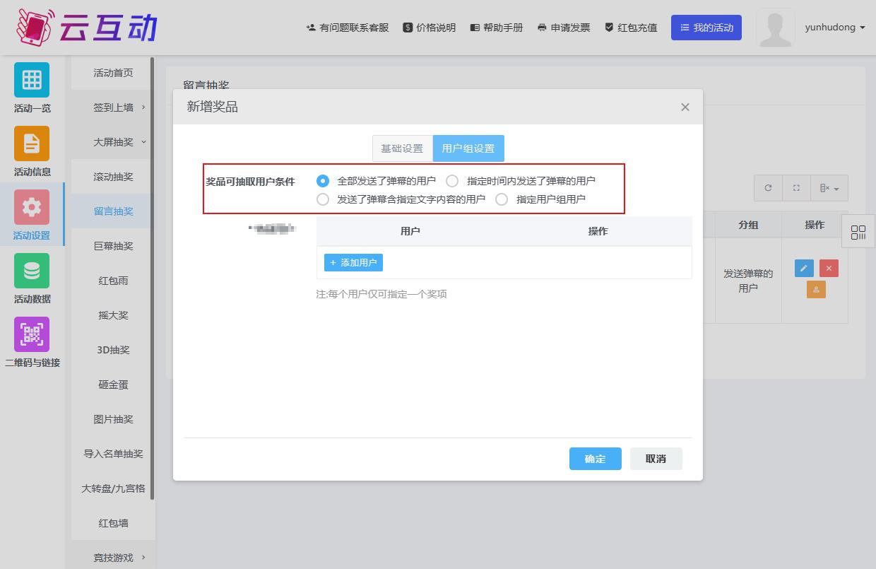 1689917671104911.jpg QQ瀏覽器截圖20230721100654.jpg