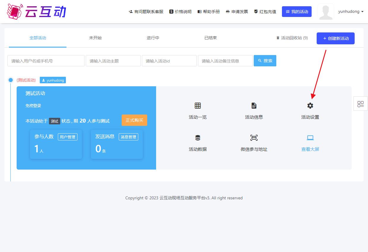 1690002191155077.jpg QQ瀏覽器截圖20230722124525.jpg